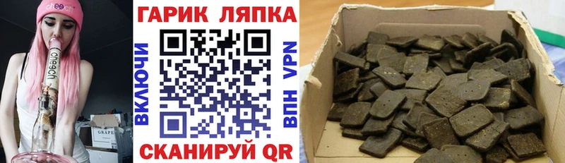 мориарти состав  Краснодар  Гашиш hashish  MEGA рабочий сайт 