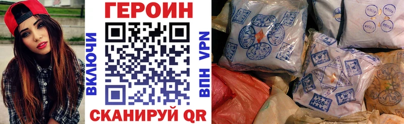 Героин Афган  Краснодар 