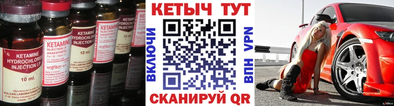 Кетамин ketamine  Краснодар 