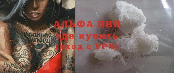мескалин Арсеньев