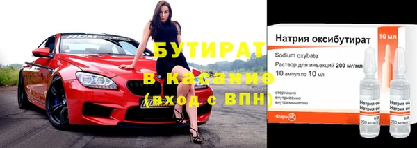 мескалин Арсеньев