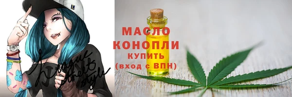 мескалин Арсеньев