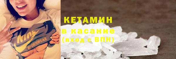 мескалин Арсеньев