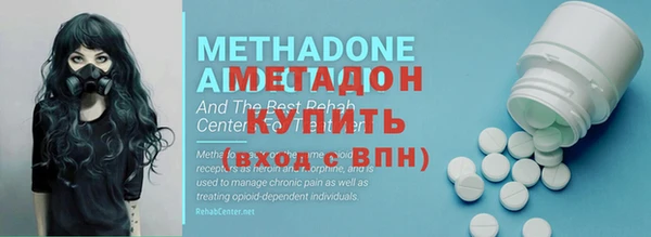 мдпв Армянск