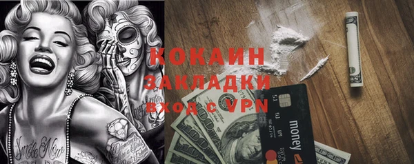 дживик Куйбышев