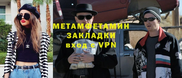 мескалин Арсеньев