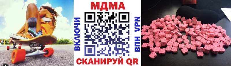 MDMA молли  Краснодар 