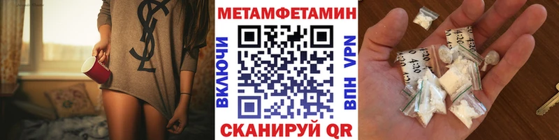 МЕТАМФЕТАМИН винт  Краснодар 