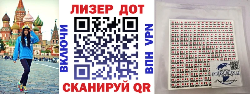 Наркотические марки 1,8мг  Краснодар 
